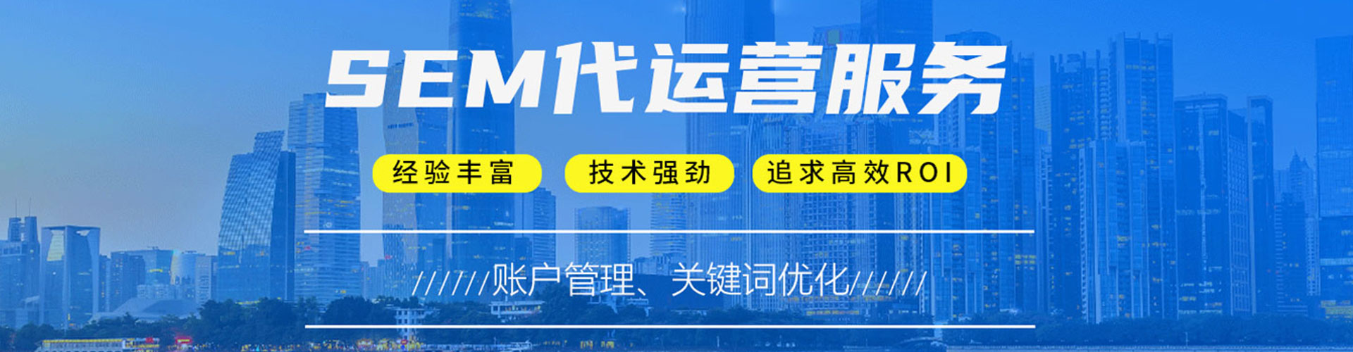 莲都微信信息流