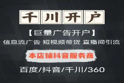 不同行业的百度竞价成本差异：案例解析