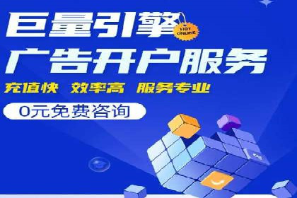 竞价SEM在体育产业中的营销效果评估